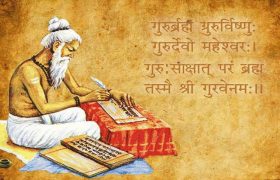 Upanishads