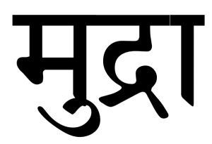 Mudra
